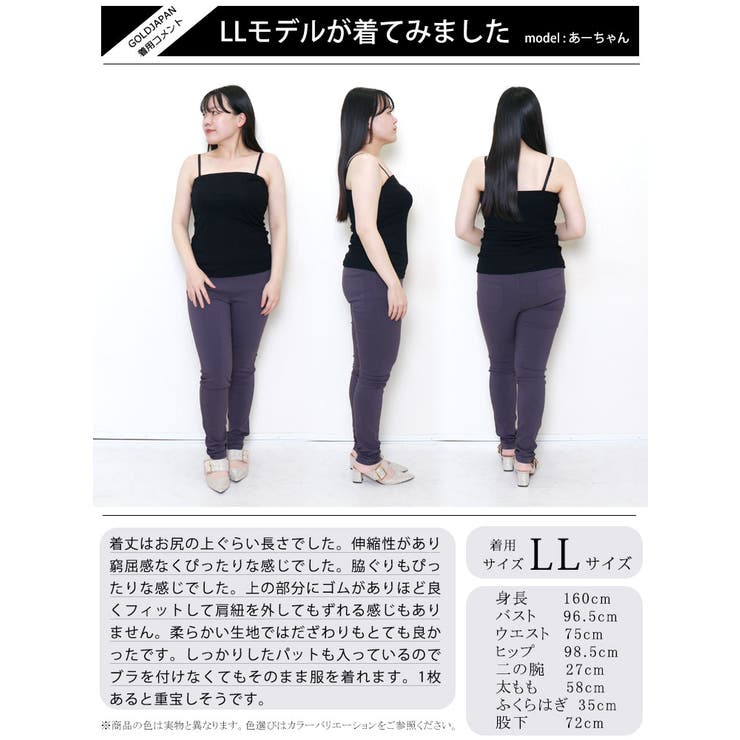 2wayカップ付きキャミソール