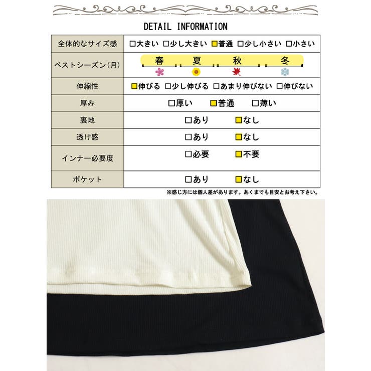 2wayカップ付きキャミソール
