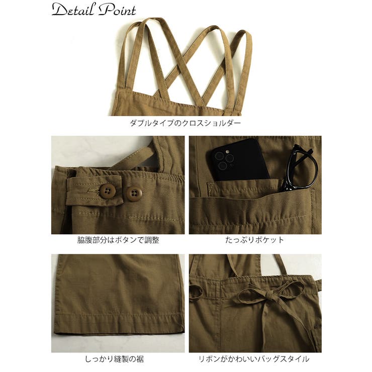 サイドビッグポケットサロペットパンツ