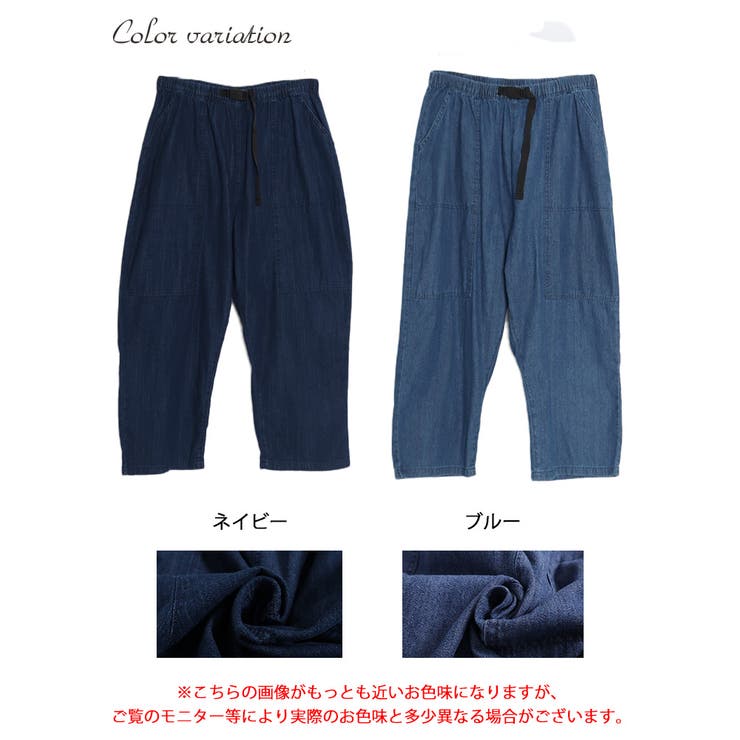 大きいサイズ レディース ボトムス | GOLDJAPAN　大きいサイズ専門店 | 詳細画像16 