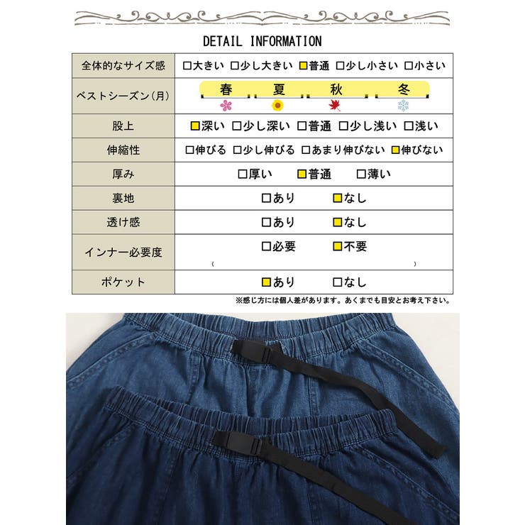 大きいサイズ　おまとめ 大きいサイズ レディース 袖リボン七分袖ワイドチュニック fem