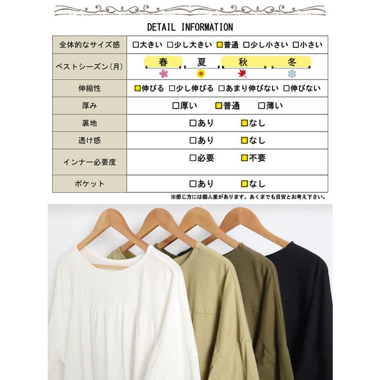 大きいサイズ レディース トップス | GOLDJAPAN　大きいサイズ専門店 | 詳細画像19 