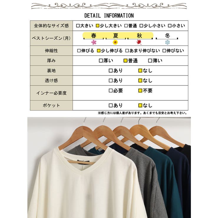 大きいサイズ レディース チュニック | GOLDJAPAN　大きいサイズ専門店 | 詳細画像19 