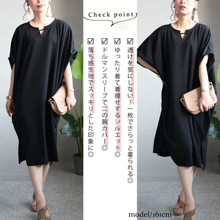 大きいサイズ レディース ワンピース | GOLDJAPAN　大きいサイズ専門店 | 詳細画像2 