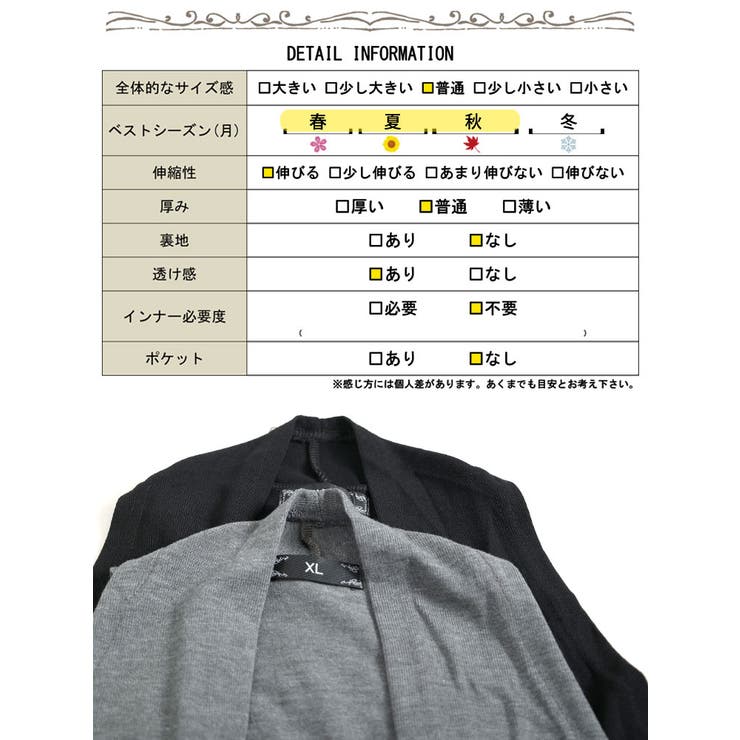 トッパージレ