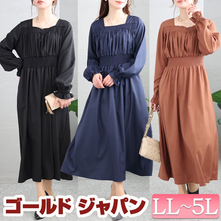 大きいサイズ レディース ワンピース | GOLDJAPAN　大きいサイズ専門店 | 詳細画像1 