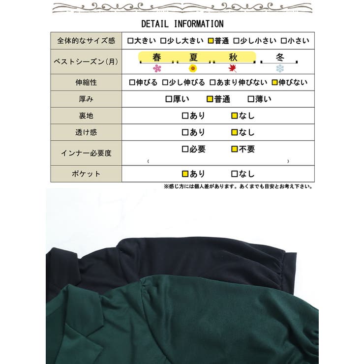 パフスリーブ開襟シャツワンピース