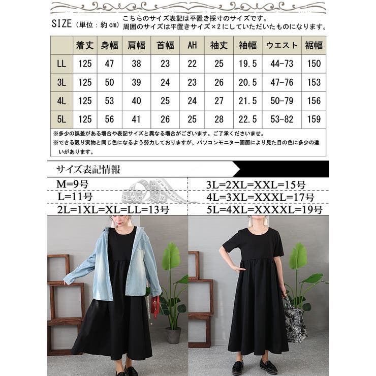 【美品】23区　大きめのサイズ　44 ジャケット　ワンピース 楽天市場】23区 44 ジャケットの通販