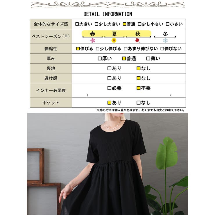 ワンピース　サイズ6 小さいサイズ スキッパーシャツワンピース 低身長さん・小柄女性