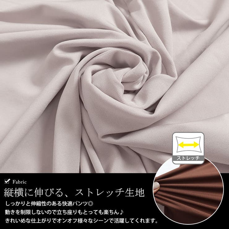 とろみ裾スリットパンツ