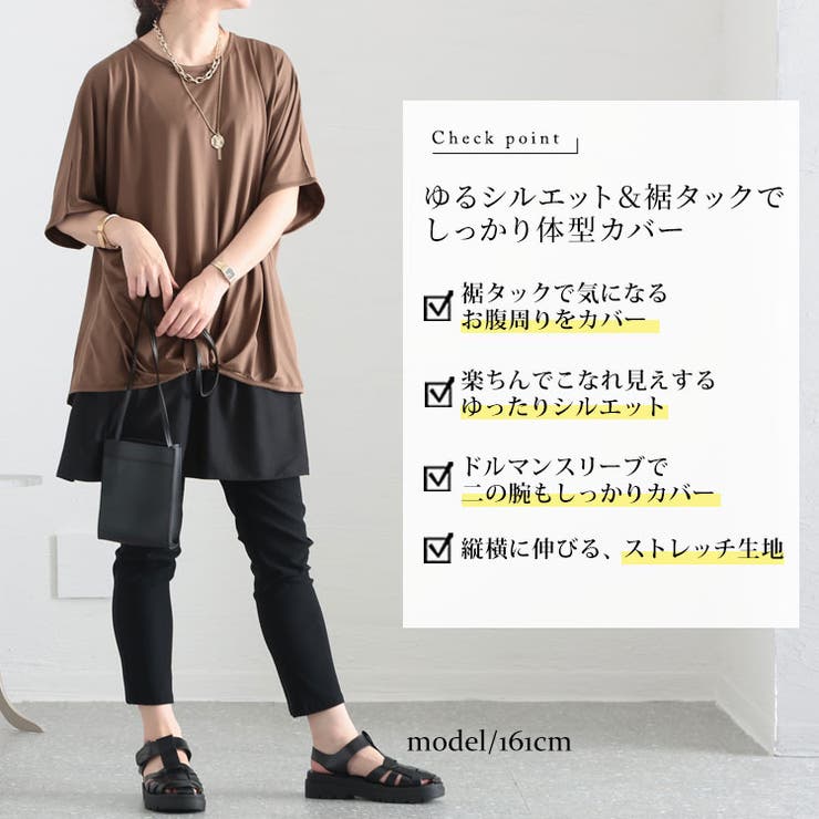 大きいサイズ レディース トップス | GOLDJAPAN　大きいサイズ専門店 | 詳細画像2 