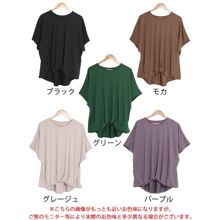 大きいサイズ レディース トップス | GOLDJAPAN　大きいサイズ専門店 | 詳細画像17 