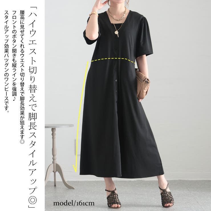 【ジャンティ】GH　ワンピース　Sサイズ【新品未使用】【タグ付き】 ワンピース | gentil | ジャンティ
