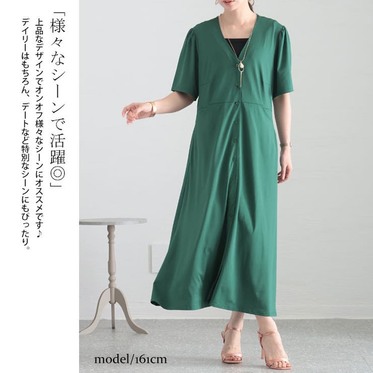 大きいサイズ レディース ワンピース | GOLDJAPAN　大きいサイズ専門店 | 詳細画像4 