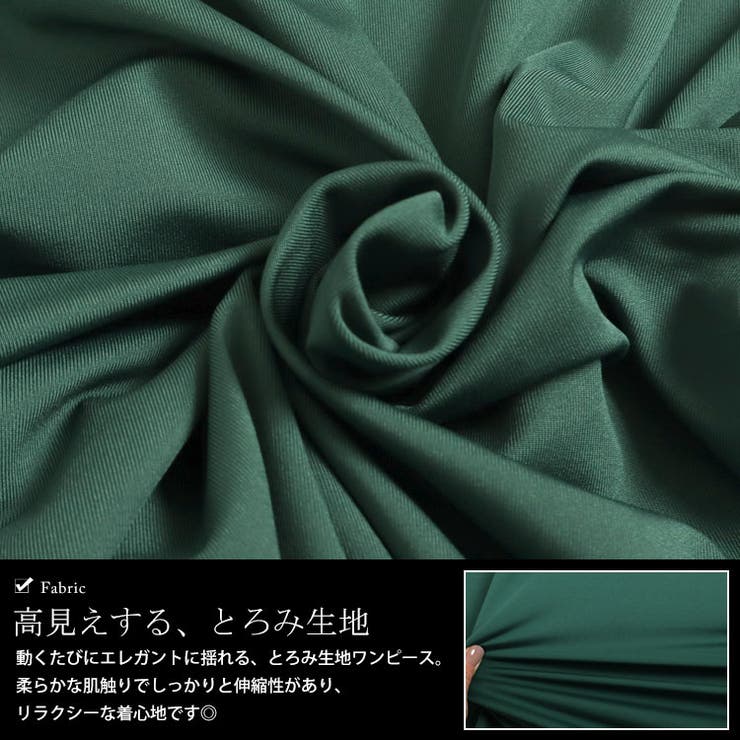 大きいサイズ レディース ワンピース | GOLDJAPAN　大きいサイズ専門店 | 詳細画像5 