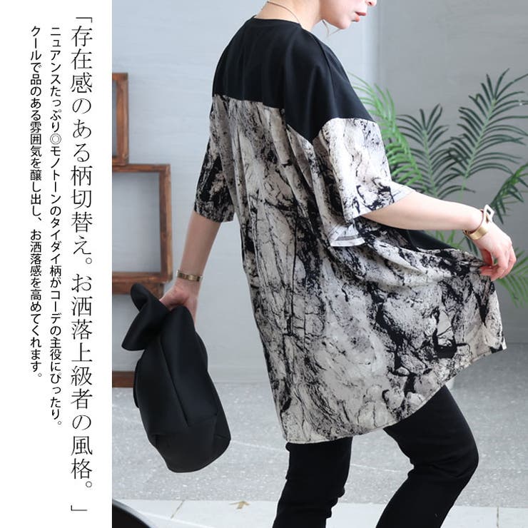 大きいサイズ レディース トップス | GOLDJAPAN　大きいサイズ専門店 | 詳細画像3 