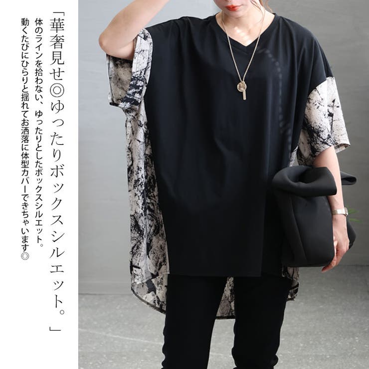 大きいサイズ レディース トップス | GOLDJAPAN　大きいサイズ専門店 | 詳細画像4 