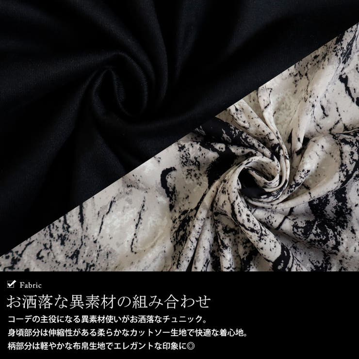 大きいサイズ レディース トップス | GOLDJAPAN　大きいサイズ専門店 | 詳細画像5 