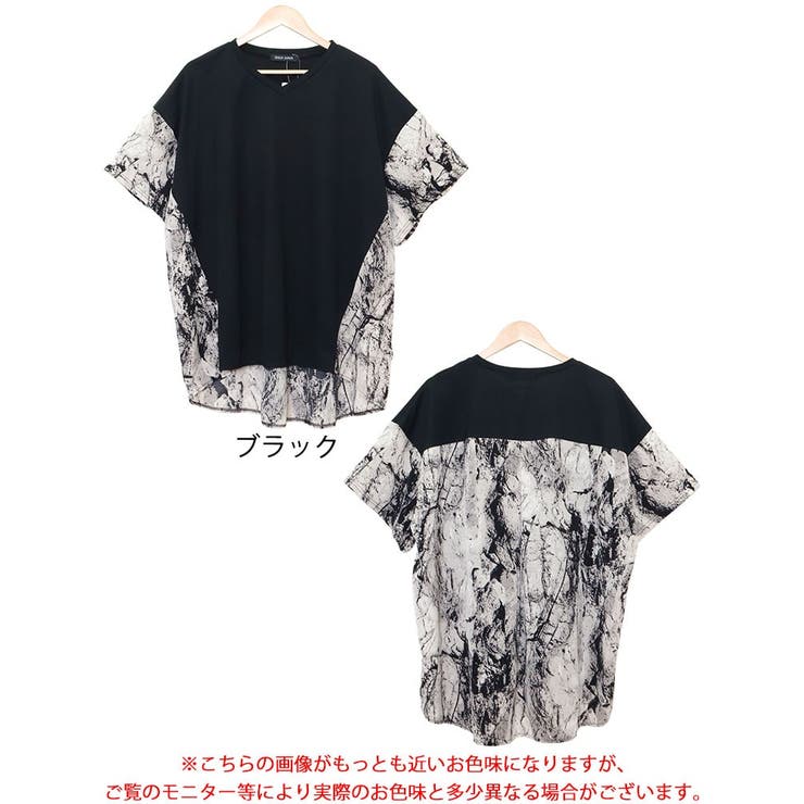 大きいサイズ レディース トップス | GOLDJAPAN　大きいサイズ専門店 | 詳細画像16 