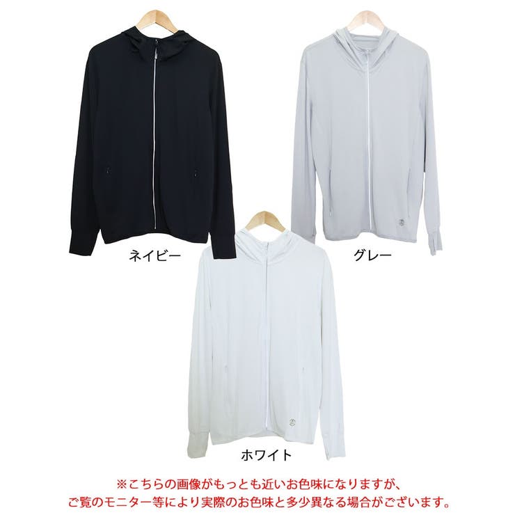 UVカット＆接触冷感＆吸水速乾ラッシュガード