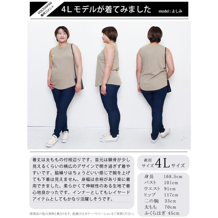 ボートネックタンクトップ