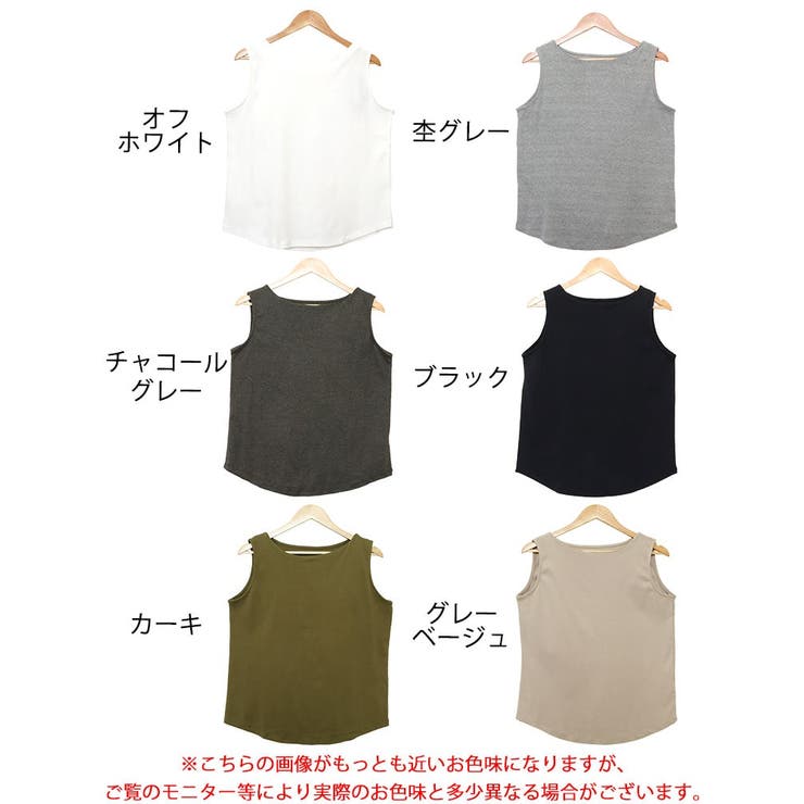 ボートネックタンクトップ