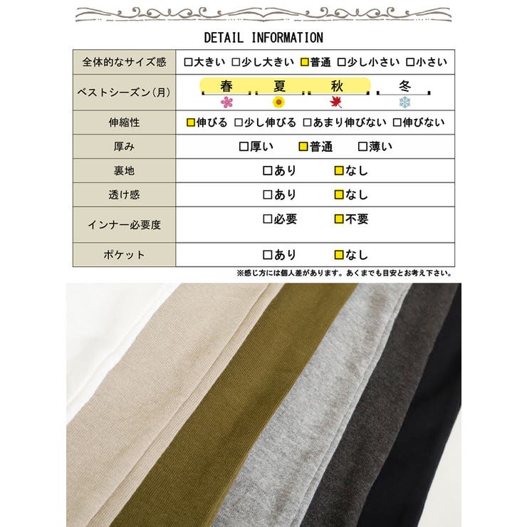 ボートネックタンクトップ