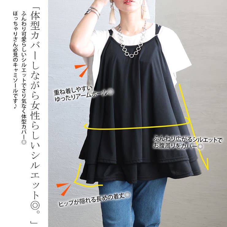 大きいサイズ レディース トップス | GOLDJAPAN　大きいサイズ専門店 | 詳細画像4 