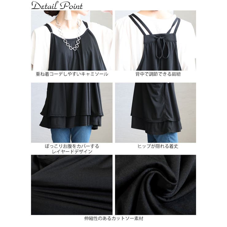 GOLDS♡肩紐チェーン♡ビジュー付き段々フリルレース♡キャミトップス♡黒M VERSEAU]フリルストラップキャミソール | KOBUNSHA SELECT SHOP