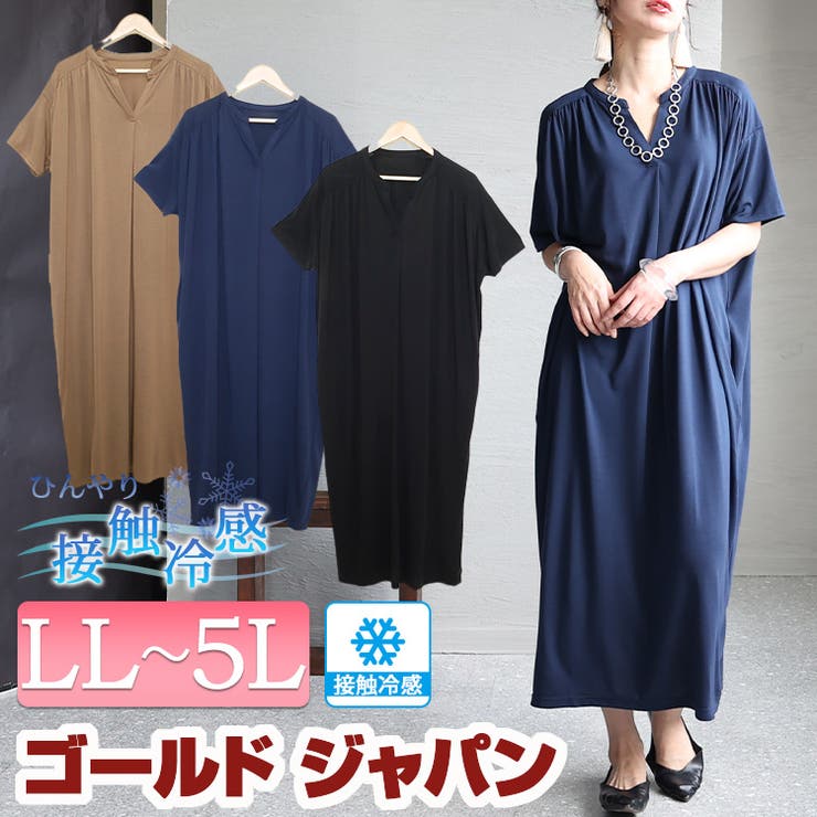 大きいサイズ レディース ワンピース | GOLDJAPAN　大きいサイズ専門店 | 詳細画像1 