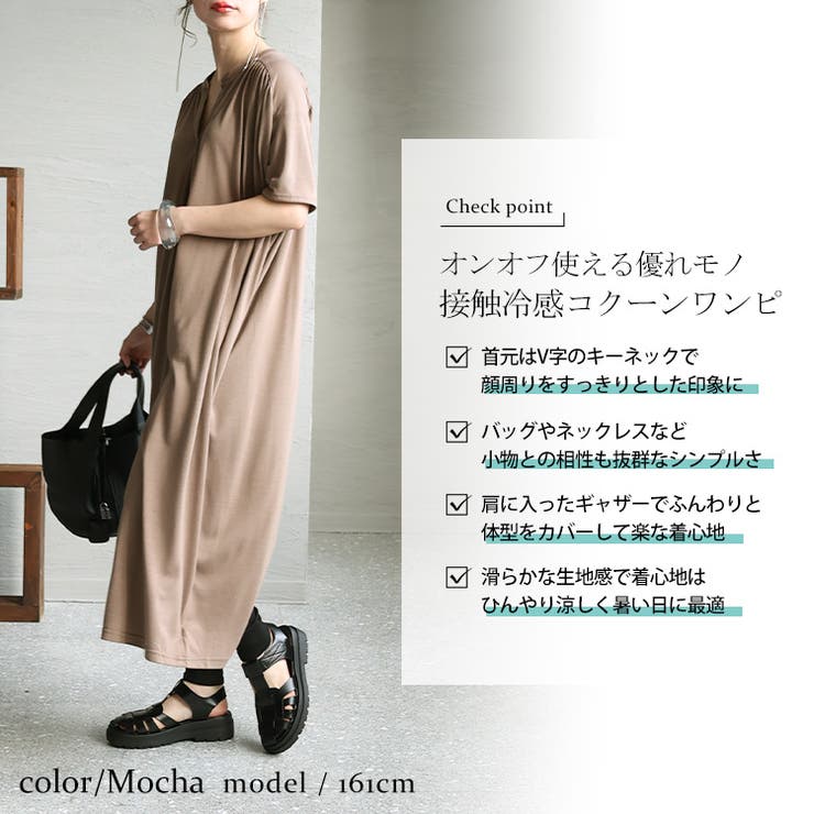 大きいサイズ レディース ワンピース | GOLDJAPAN　大きいサイズ専門店 | 詳細画像2 