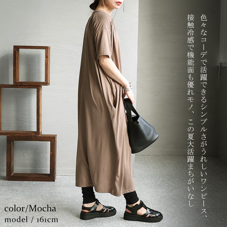 大きいサイズ レディース ワンピース | GOLDJAPAN　大きいサイズ専門店 | 詳細画像5 