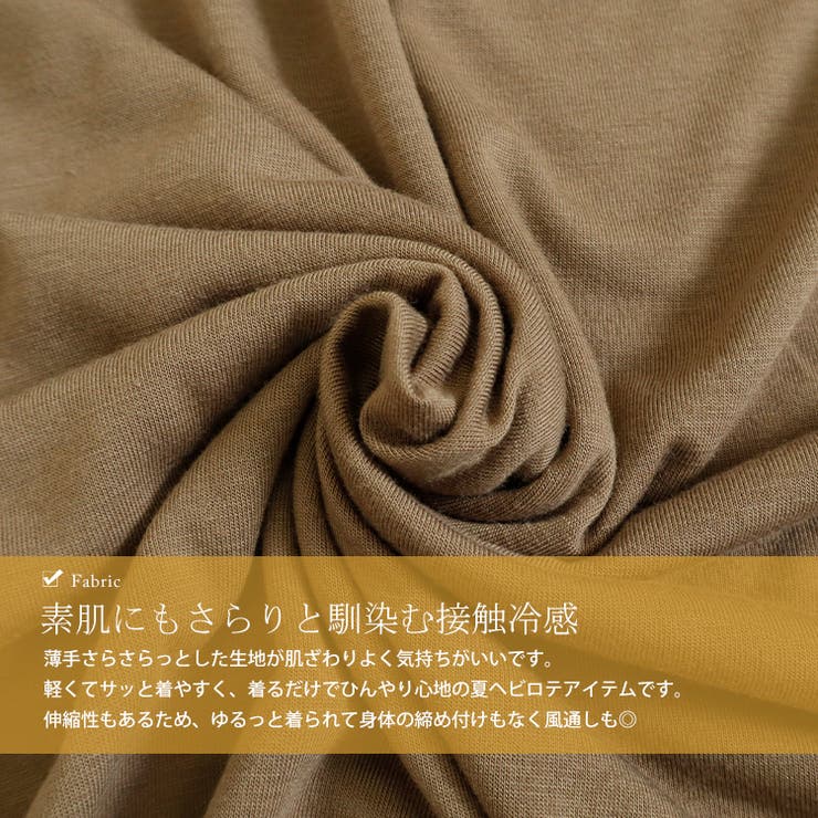 大きいサイズ レディース ワンピース | GOLDJAPAN　大きいサイズ専門店 | 詳細画像7 
