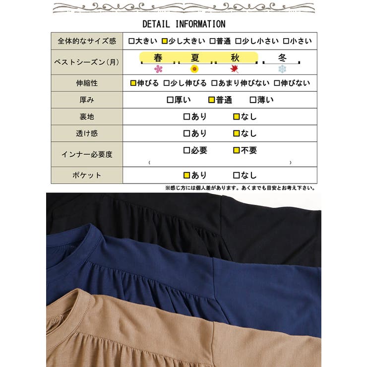 大きいサイズ レディース ワンピース | GOLDJAPAN　大きいサイズ専門店 | 詳細画像18 
