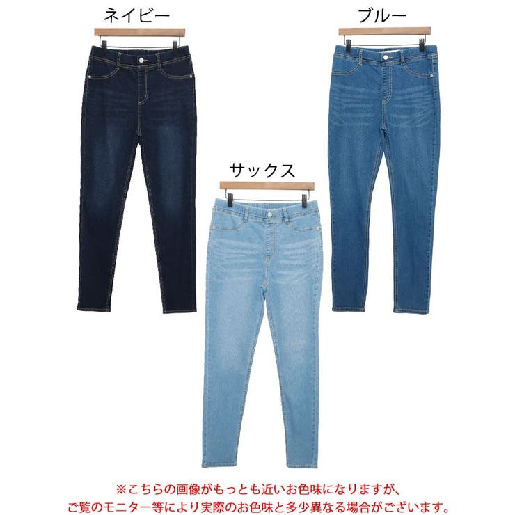 接触冷感プルオンスキニーデニム