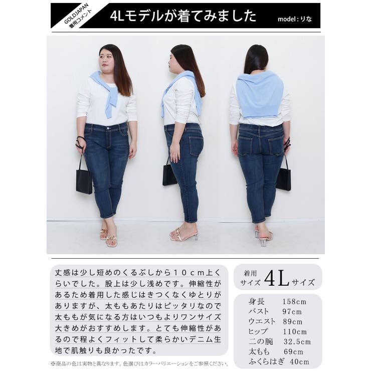接触冷感プルオンアンクルスキニーデニム