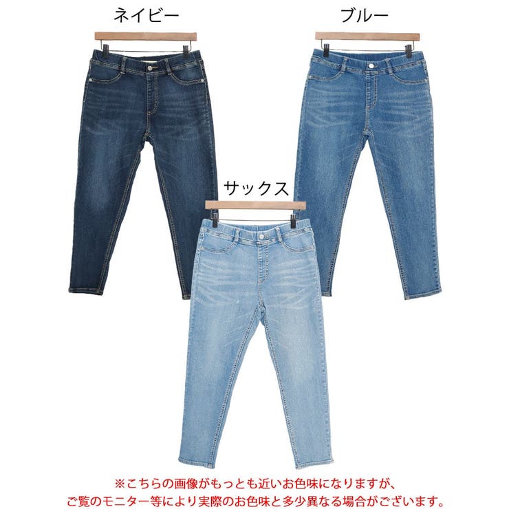 接触冷感プルオンアンクルスキニーデニム