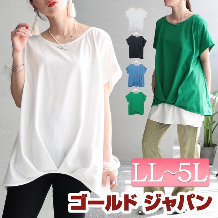 大きいサイズ レディース トップス | GOLDJAPAN　大きいサイズ専門店 | 詳細画像1 
