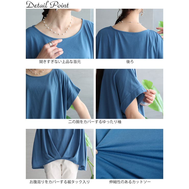 大きいサイズ レディース トップス | GOLDJAPAN　大きいサイズ専門店 | 詳細画像14 