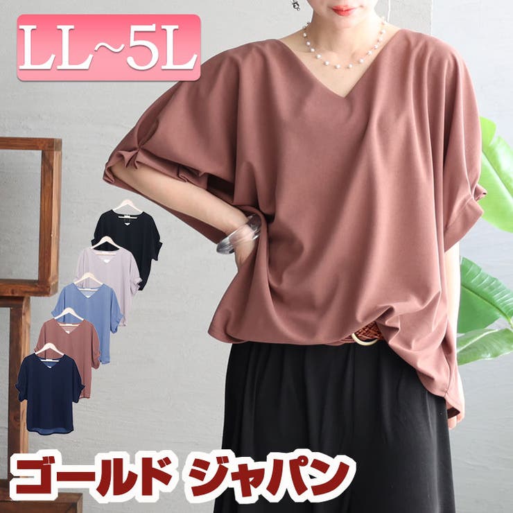 大きいサイズ レディース トップス | GOLDJAPAN　大きいサイズ専門店 | 詳細画像1 