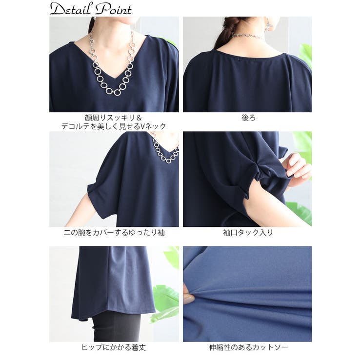 大きいサイズ レディース トップス | GOLDJAPAN　大きいサイズ専門店 | 詳細画像15 