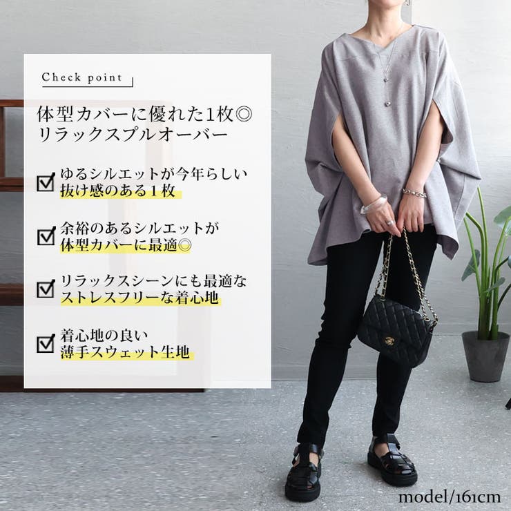 大きいサイズ レディース トップス | GOLDJAPAN　大きいサイズ専門店 | 詳細画像2 
