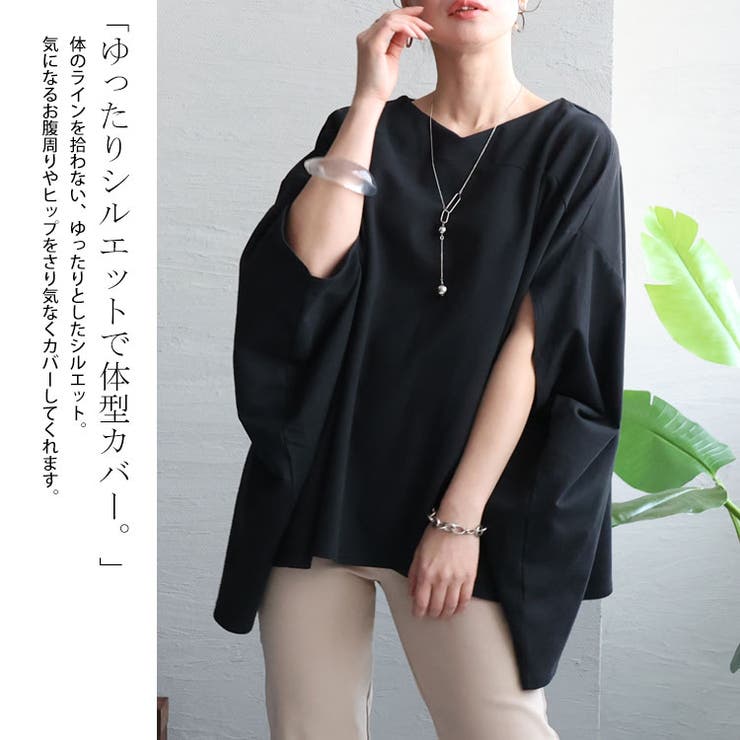 大きいサイズ レディース トップス | GOLDJAPAN　大きいサイズ専門店 | 詳細画像3 