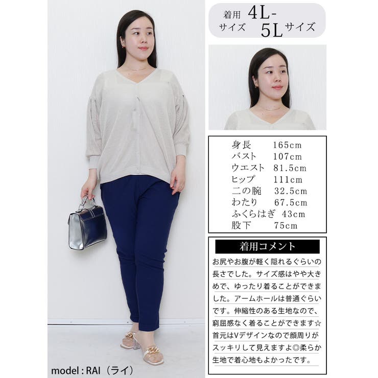 メッシュ編みVネックカーディガン