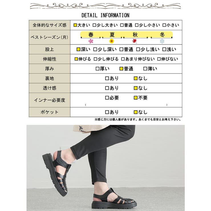 ストレッチサマーレギンス