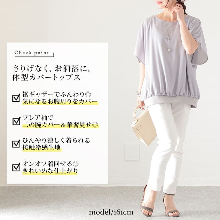 大きいサイズ レディース トップス | GOLDJAPAN　大きいサイズ専門店 | 詳細画像2 