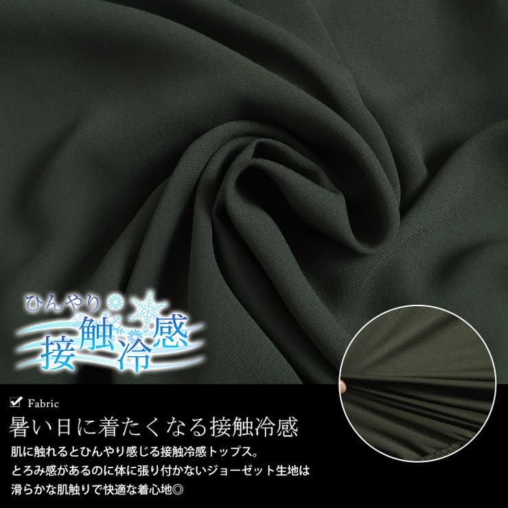 大きいサイズ レディース トップス | GOLDJAPAN　大きいサイズ専門店 | 詳細画像5 