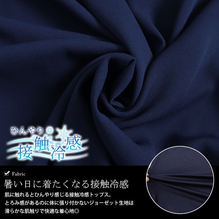 大きいサイズ レディース トップス | GOLDJAPAN　大きいサイズ専門店 | 詳細画像5 