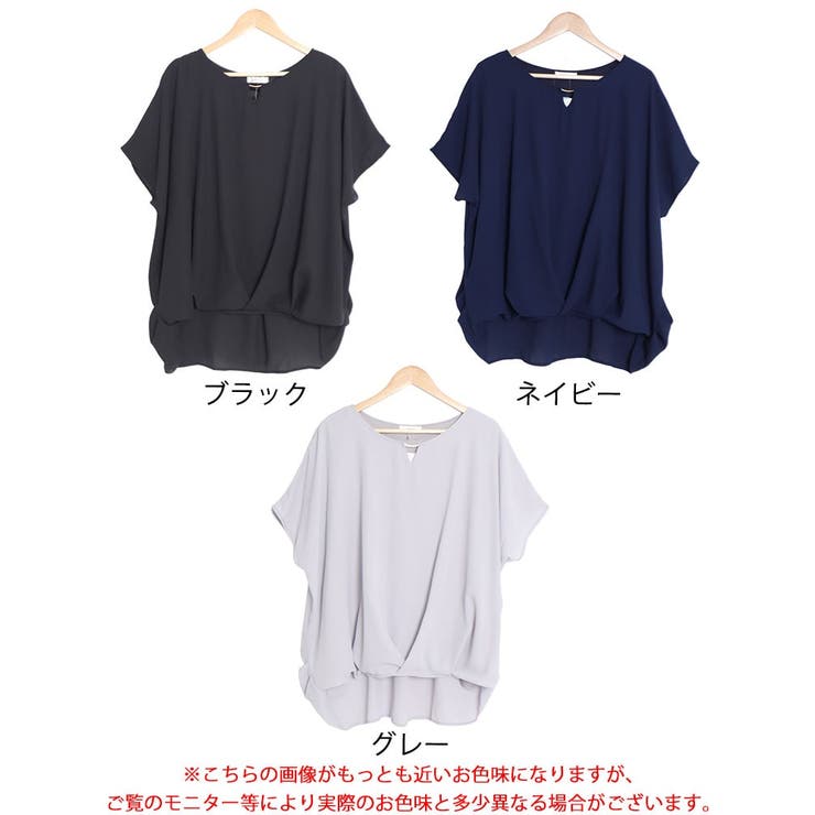 大きいサイズ レディース トップス | GOLDJAPAN　大きいサイズ専門店 | 詳細画像16 