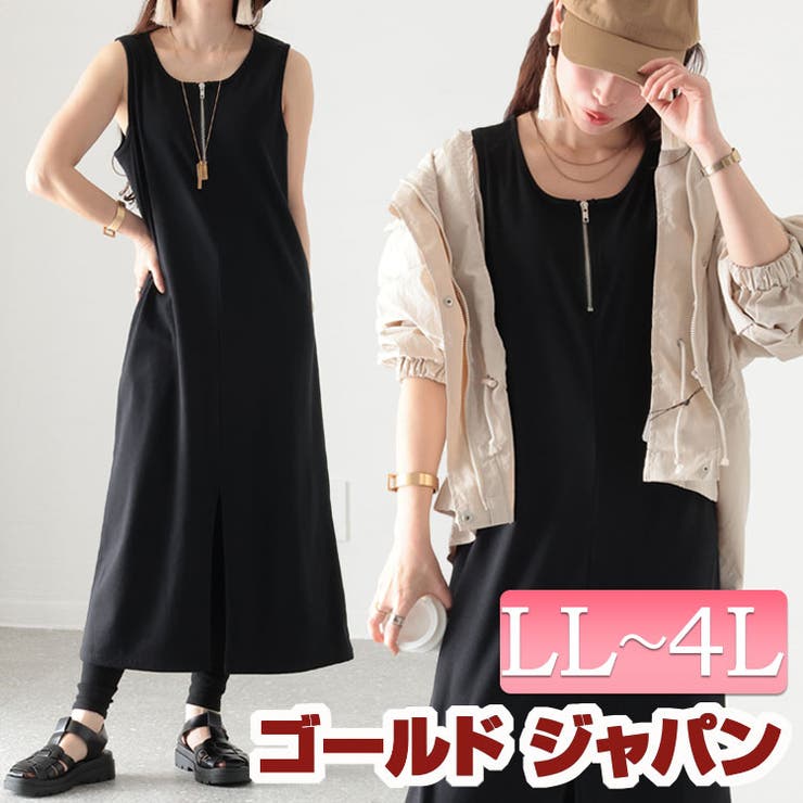 大きいサイズ レディース ワンピース | GOLDJAPAN　大きいサイズ専門店 | 詳細画像1 